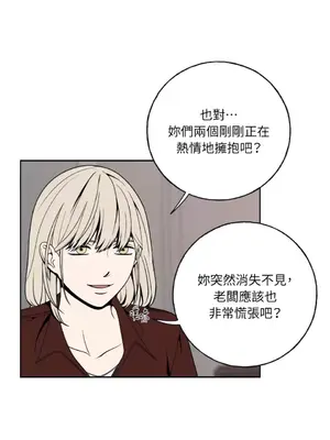 老闆，我要辭職 1-62話[完結]_1004014