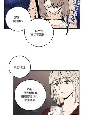 老闆，我要辭職 1-62話[完結]_1004015