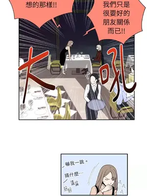 老闆，我要辭職 1-62話[完結]_1004016