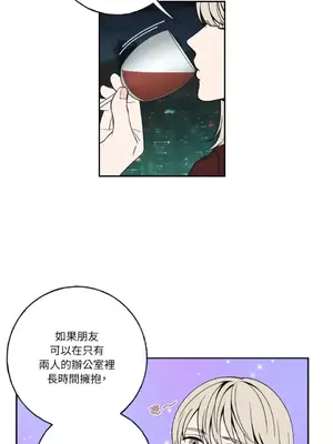 老闆，我要辭職 1-62話[完結]_1004017