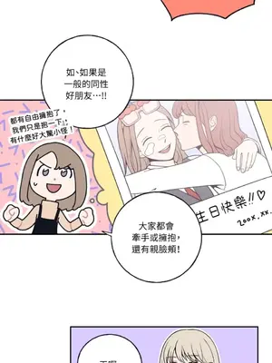 老闆，我要辭職 1-62話[完結]_1004018