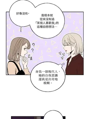 老闆，我要辭職 1-62話[完結]_1004023