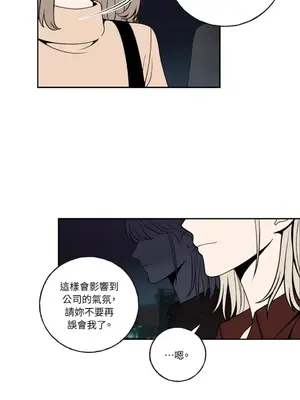 老闆，我要辭職 1-62話[完結]_1004024