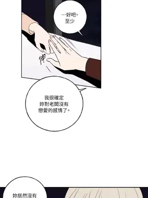 老闆，我要辭職 1-62話[完結]_1004025