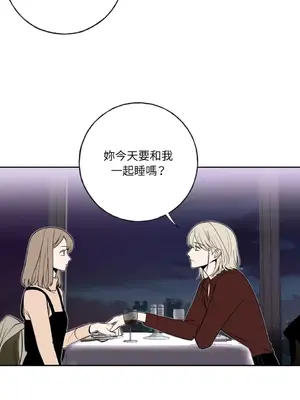 老闆，我要辭職 1-62話[完結]_1004026