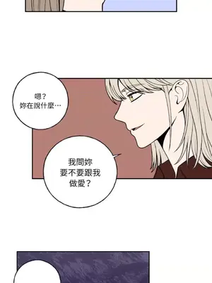 老闆，我要辭職 1-62話[完結]_1004027
