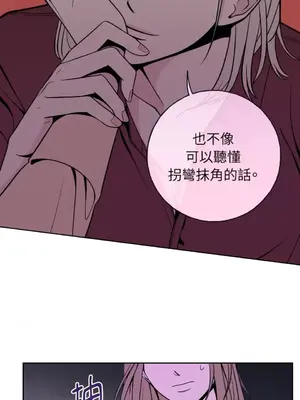 老闆，我要辭職 1-62話[完結]_1004029