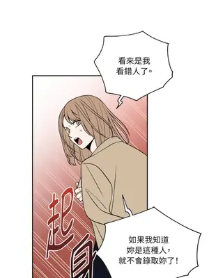 老闆，我要辭職 1-62話[完結]_1004030