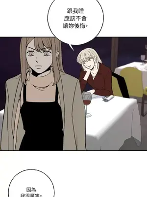 老闆，我要辭職 1-62話[完結]_1004031