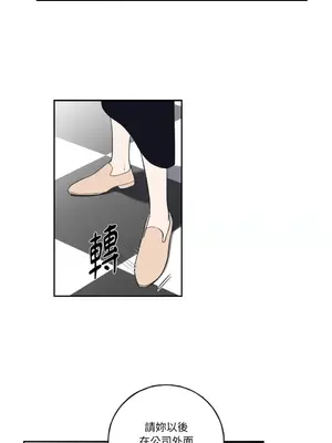 老闆，我要辭職 1-62話[完結]_1004032