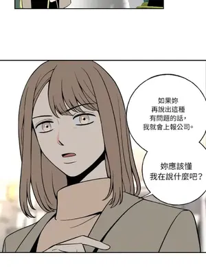 老闆，我要辭職 1-62話[完結]_1004033