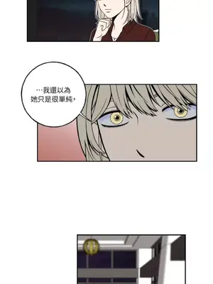 老闆，我要辭職 1-62話[完結]_1004034