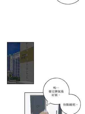 老闆，我要辭職 1-62話[完結]_1004035