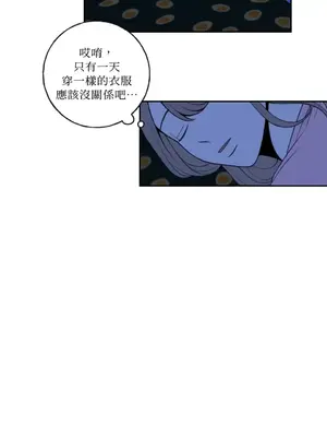 老闆，我要辭職 1-62話[完結]_1004037