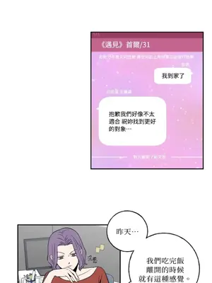 老闆，我要辭職 1-62話[完結]_1004038