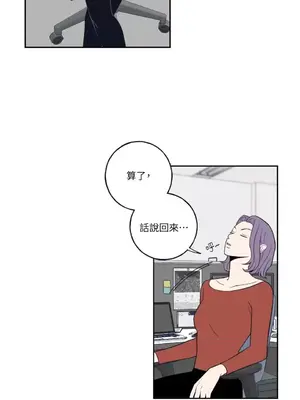 老闆，我要辭職 1-62話[完結]_1004039