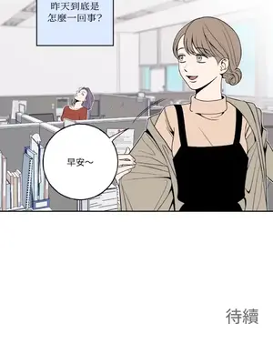 老闆，我要辭職 1-62話[完結]_1004040