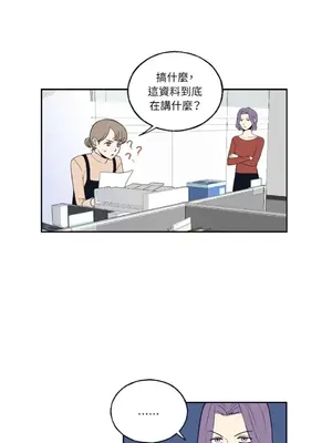 老闆，我要辭職 1-62話[完結]_1005003