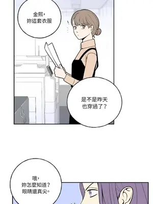 老闆，我要辭職 1-62話[完結]_1005004
