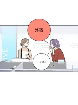 老闆，我要辭職 1-62話[完結]_1005005