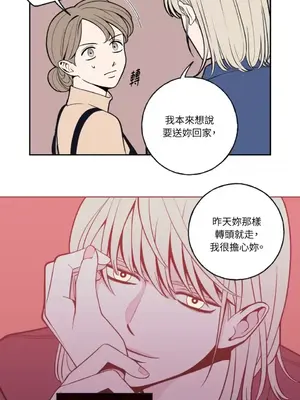 老闆，我要辭職 1-62話[完結]_1005008