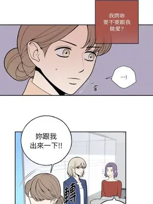 老闆，我要辭職 1-62話[完結]_1005009
