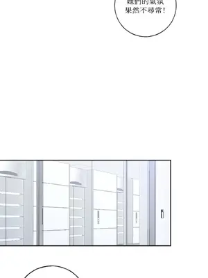 老闆，我要辭職 1-62話[完結]_1005010