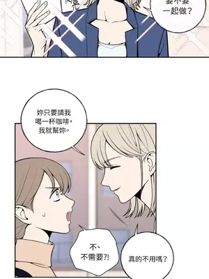 老闆，我要辭職 1-62話[完結]_1005013