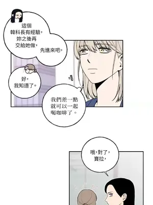 老闆，我要辭職 1-62話[完結]_1005016