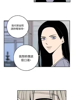 老闆，我要辭職 1-62話[完結]_1005017