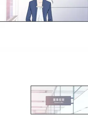 老闆，我要辭職 1-62話[完結]_1005019