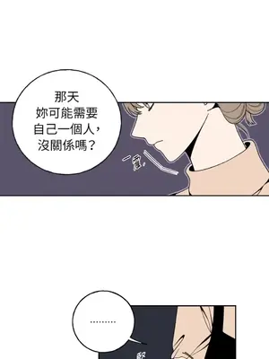 老闆，我要辭職 1-62話[完結]_1005023