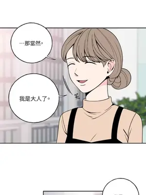 老闆，我要辭職 1-62話[完結]_1005024