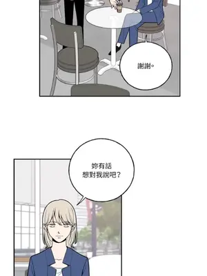 老闆，我要辭職 1-62話[完結]_1005030