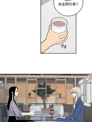 老闆，我要辭職 1-62話[完結]_1005031