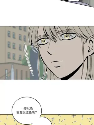 老闆，我要辭職 1-62話[完結]_1005033