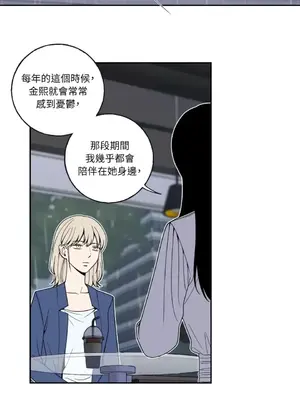 老闆，我要辭職 1-62話[完結]_1005035