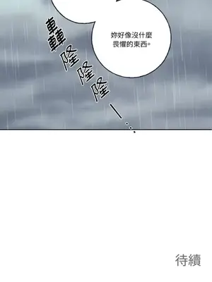 老闆，我要辭職 1-62話[完結]_1005039