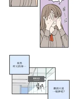 老闆，我要辭職 1-62話[完結]_1006005