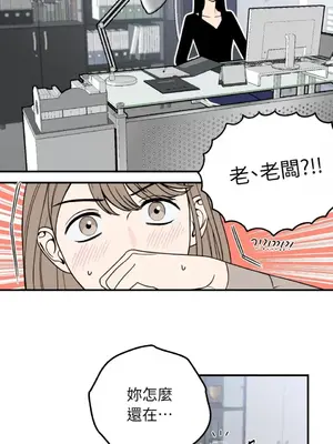 老闆，我要辭職 1-62話[完結]_1006006