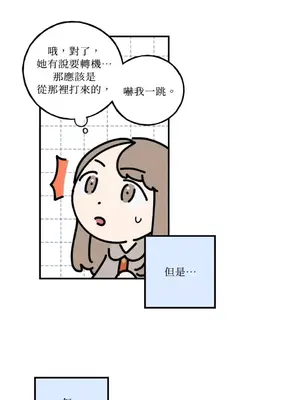 老闆，我要辭職 1-62話[完結]_1006009