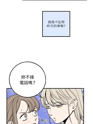 老闆，我要辭職 1-62話[完結]_1006010