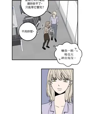 老闆，我要辭職 1-62話[完結]_1006011