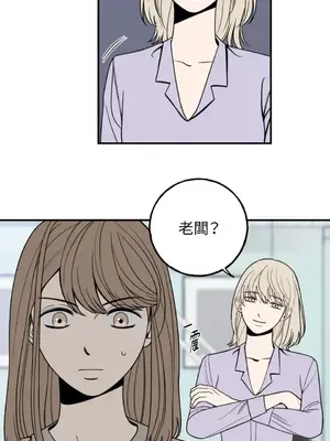 老闆，我要辭職 1-62話[完結]_1006012