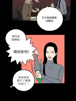 老闆，我要辭職 1-62話[完結]_1006014