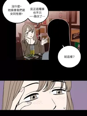 老闆，我要辭職 1-62話[完結]_1006016