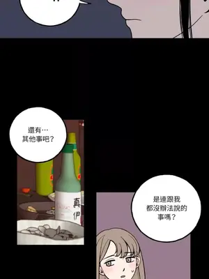 老闆，我要辭職 1-62話[完結]_1006018