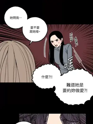 老闆，我要辭職 1-62話[完結]_1006019