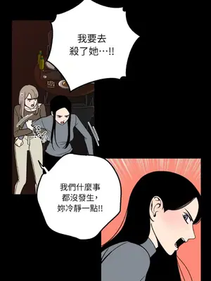 老闆，我要辭職 1-62話[完結]_1006020