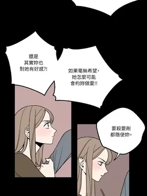 老闆，我要辭職 1-62話[完結]_1006021